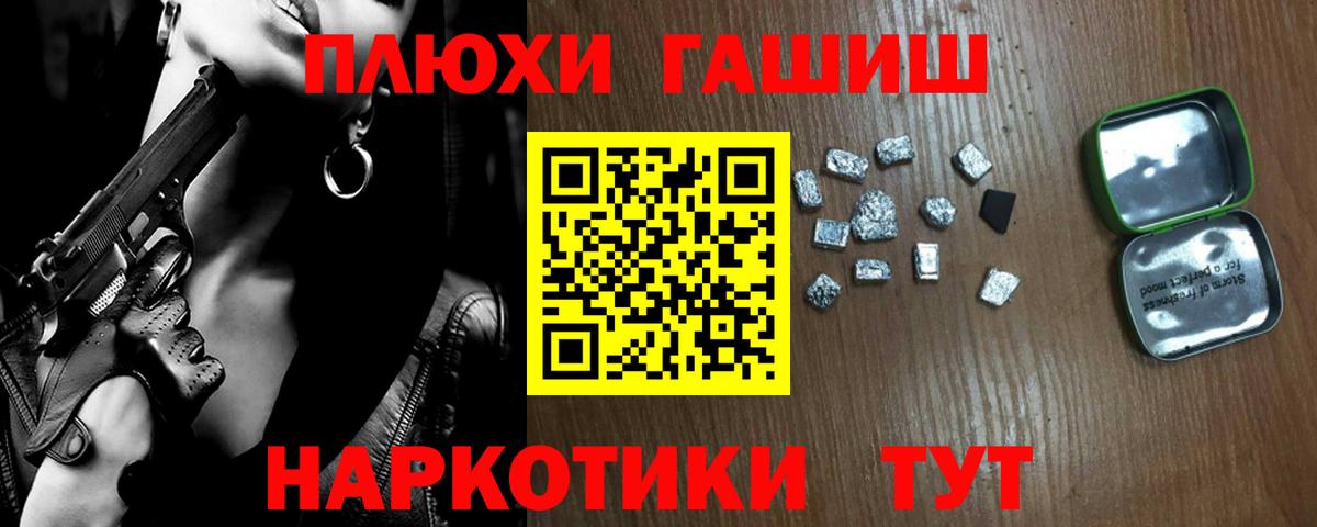 ГАШИШ ice o lator  ГАШ VHQ  Вход с VPN  Балабаново 