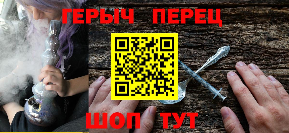 ГЕРОИН Афган Балабаново