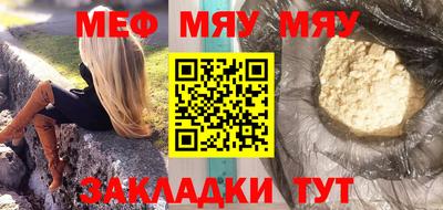 стафф Апрелевка