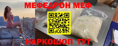 шишки Аргун