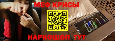 стафф Апрелевка