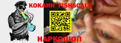 шишки Аргун