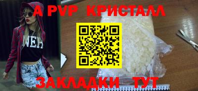 мдпв Апшеронск