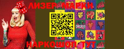 стафф Апрелевка