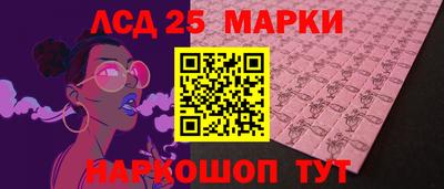 стафф Апрелевка