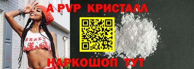 наркотики Азнакаево