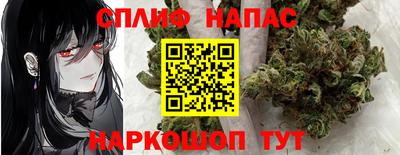 стафф Апрелевка