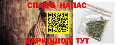стафф Апрелевка