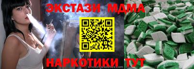 шишки Аргун