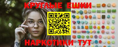 шишки Аргун