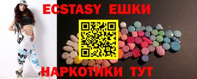 шишки Аргун
