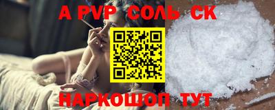 стафф Апрелевка