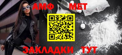 стафф Апрелевка
