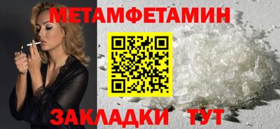 шишки Аргун