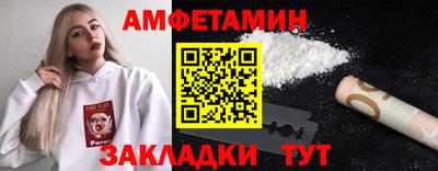 шишки Аргун