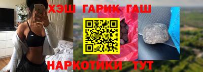 стафф Апрелевка