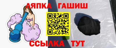 мдпв Апшеронск
