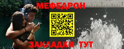 мдпв Апшеронск