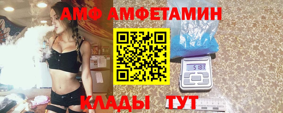Балабаново  Метамфетамин Methamphetamine  Вход с VPN  Метамфетамин  Метамфетамин Methamphetamine 