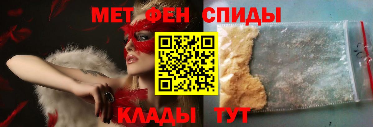 Канабис  ГАШ  Конопля  COCAIN  МЕФ   Балабаново  Вход с VPN 