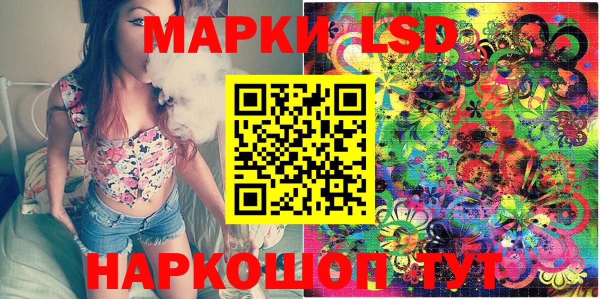 Балабаново  Марки 25I-NBOMe 1500мкг  Вход с VPN 