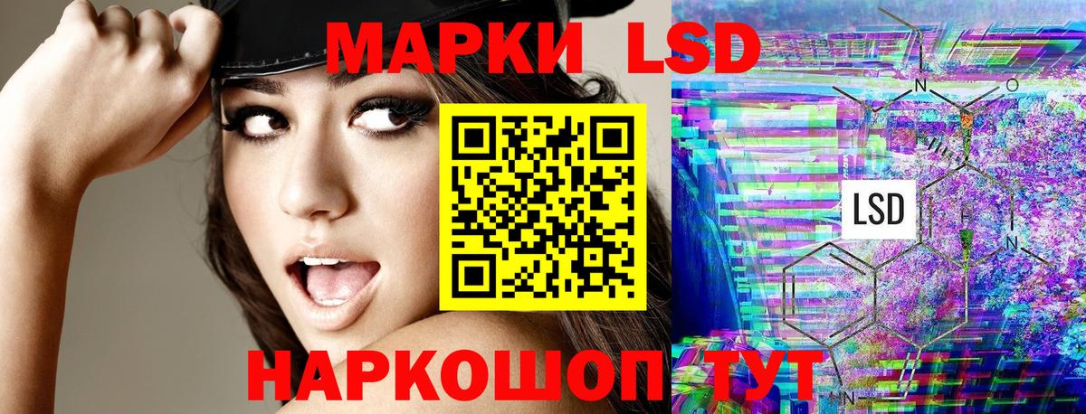Марки 25I-NBOMe 1,5мг Балабаново