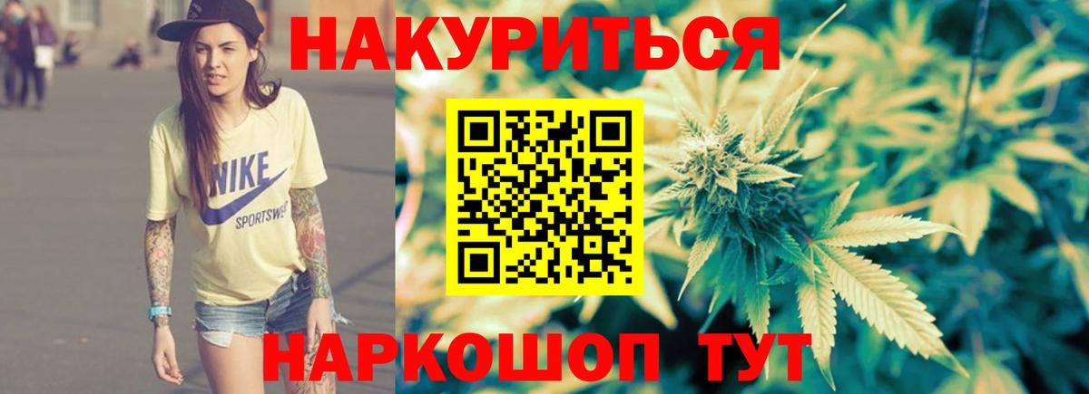 Балабаново  Канабис ГИДРОПОН  Канабис MAZAR  Вход с VPN  Шишки марихуана гибрид 